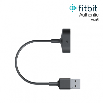 Fitbit Inspire, Inspire HR, Ace 2 Charging Cable by Fitbit - สายชาร์จ Fitbit Inspire, Inspire HR, Ace 2 (ของแท้)