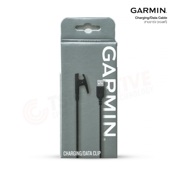 Garmin Charging Clip สายชาร์จ (แบบหนีบ) สำหรับ สายชาร์จนาฬิกา Garmin