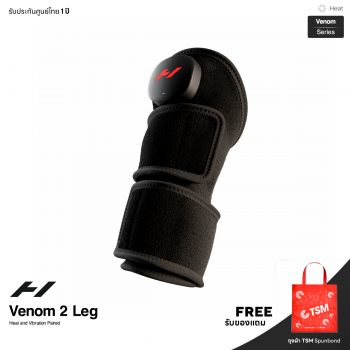 Hyperice Venom 2 Leg เครื่องฟื้นฟูกล้ามขา
