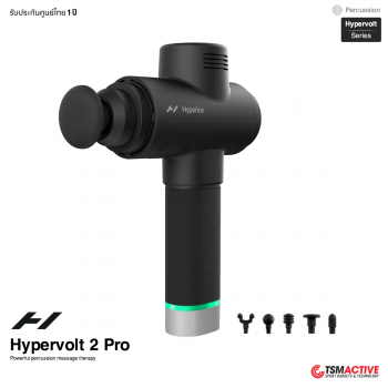 Hyperice Hypervolt 2 Pro เครื่องนวดพกพา เทคโนโลยี Quiet Glide