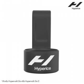 Hyperice Golf Holster อุปกรณ์เสริมหนีบเข้ากับถุงกอล์ฟ สำหรับ Hypervolt Go หรือ Hypervolt Go 2