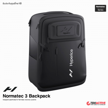 Hyperice Normatec 3 Backpack กระเป๋าสำหรับใส่อุปกรณ์ Normatec