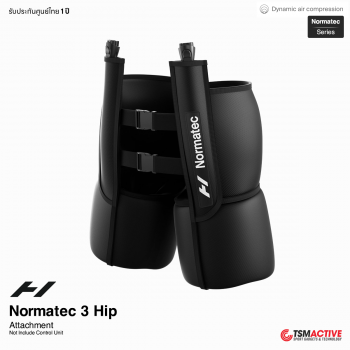 Hyperice Normatec 3 Hip Attachment อุปกรณ์สำหรับกล้ามเนื้อสะโพก
