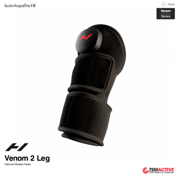 Hyperice Venom 2 Leg เครื่องฟื้นฟูกล้ามขา