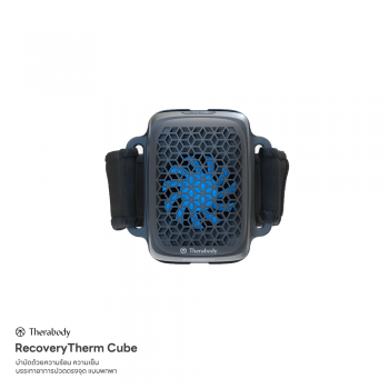 Therabody RecoveryTherm Cube อุปกรณ์บำบัดด้วยความร้อน และความเย็น ขนาดพกพา