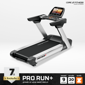 Pro Run Plus 9HP AC Treadmill ลู่วิ่งไฟฟ้า หน้าจอ Smart Display