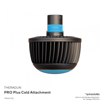 Theragun PRO Plus Cold Attachment อุปกรณ์เสริมด้วยความเย็นสำหรับ Theragun PRO Plus