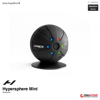Hyperice Hypersphere Mini ลูกบอลนวดกล้ามเนื้อ ขนาดเล็ก