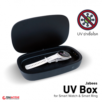 Jabees JB-BOX กล่องฆ่าเชื้อ สมาร์ทวอทช์ และแหวนสุขภาพ Portable UV Light Sterilizer Box