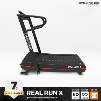 Real Run X Non-Motor ลู่วิ่งไม่ใช้ไฟฟ้า พับเก็บได้