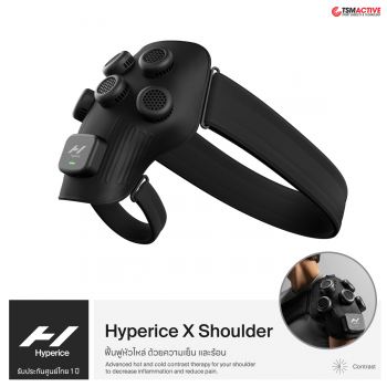 Hyperice X Shoulder ปลอกรัดหัวไหล่ ฟื้นฟูด้วยความร้อน และความเย็นอัตโนมัติ
