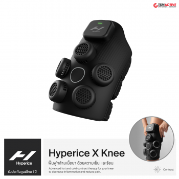 Hyperice X Knee ปลอกรัดหัวเข่า ฟื้นฟูด้วยความร้อน และความเย็นอัตโนมัติ