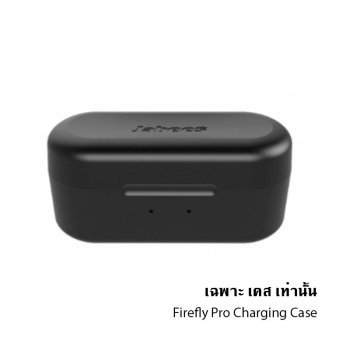 Jabees Firefly Pro Charging Case เฉพาะตัวเคสชาร์จ สำหรับหูฟัง Jabees Firefly Pro